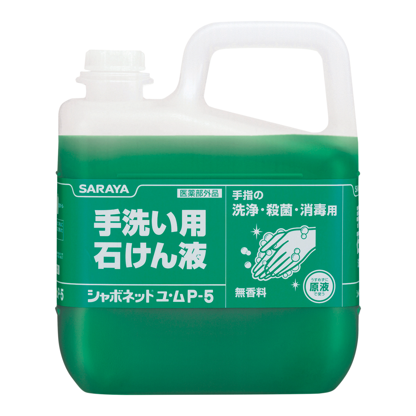 シャボネット　ユ・ム　Ｐ－５
