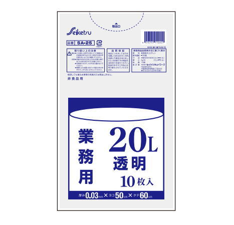 透明ゴミ袋　20L