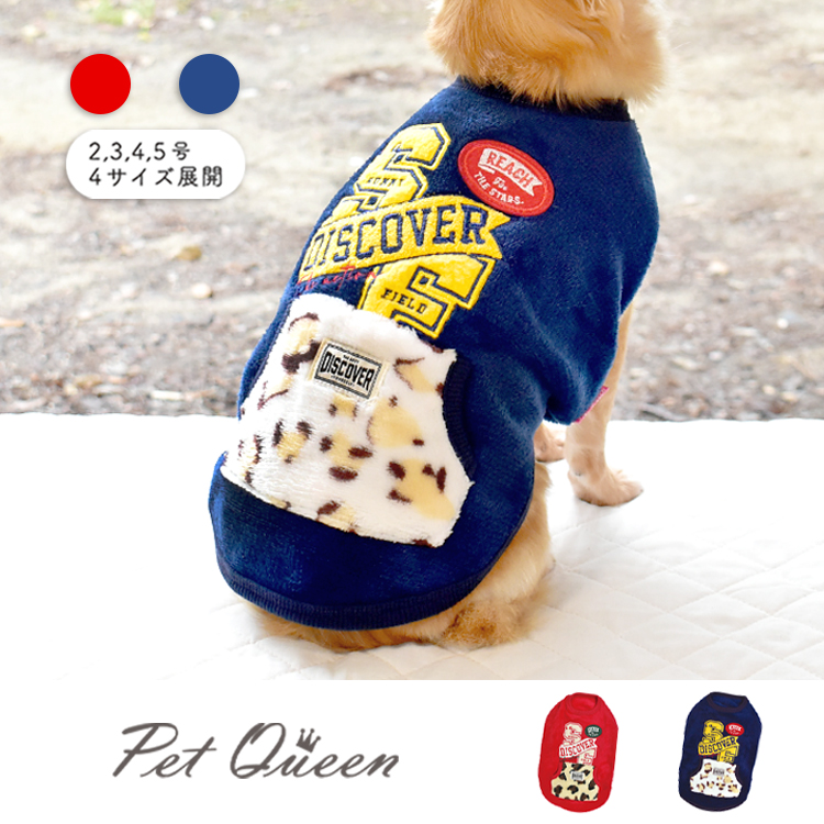 【2025年秋冬新商品】レオポケフリース【先行受注】