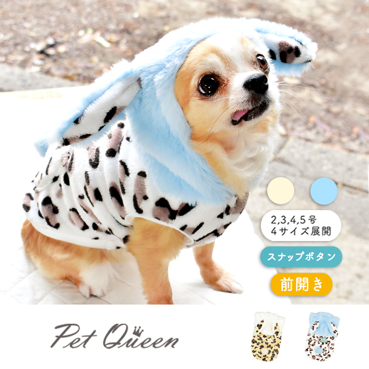 【2025年秋冬新商品】もふもふうさパーカー【先行受注】