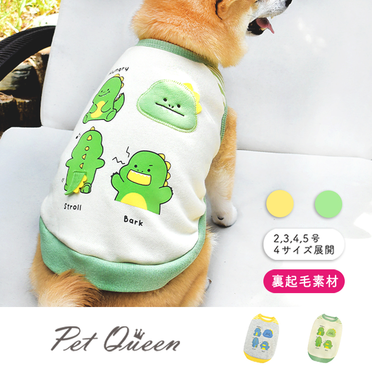 【2025年秋冬新商品】ガオ丸らいふ【先行受注】