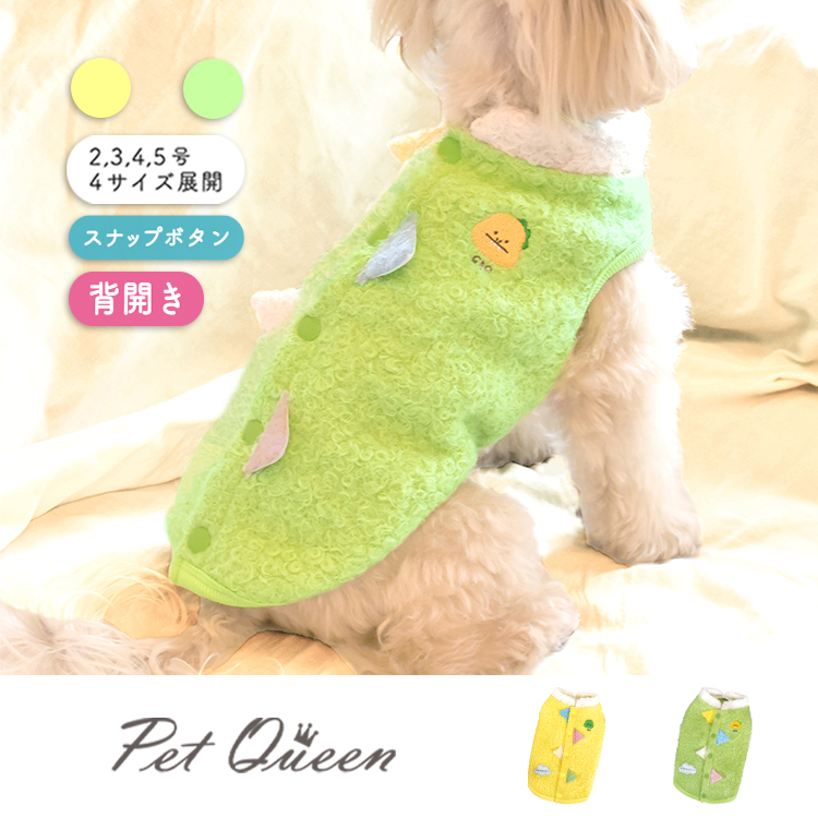 【2025年秋冬新商品】くるくるガオ丸【先行受注】