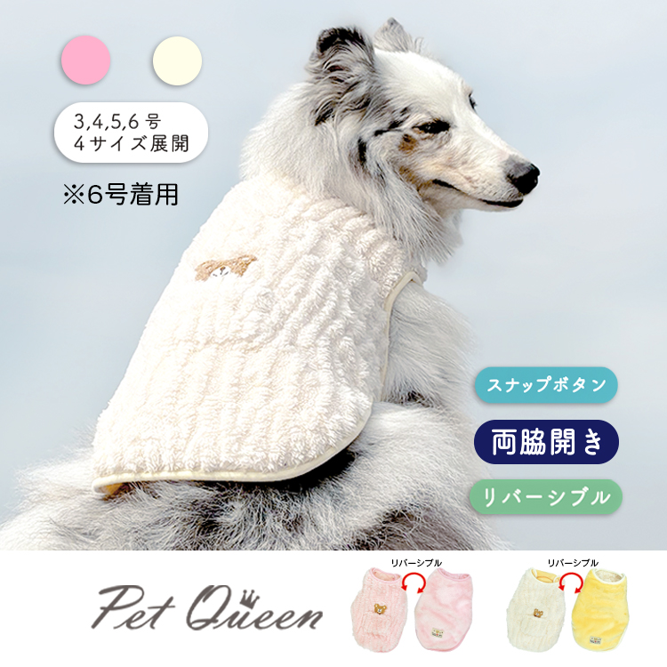 【2025年秋冬新商品】くまリバーシブルボア【先行受注】