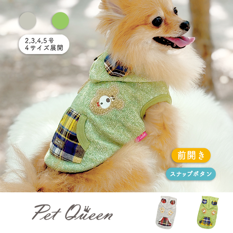 【2025年秋冬新商品】クマミトンパーカー