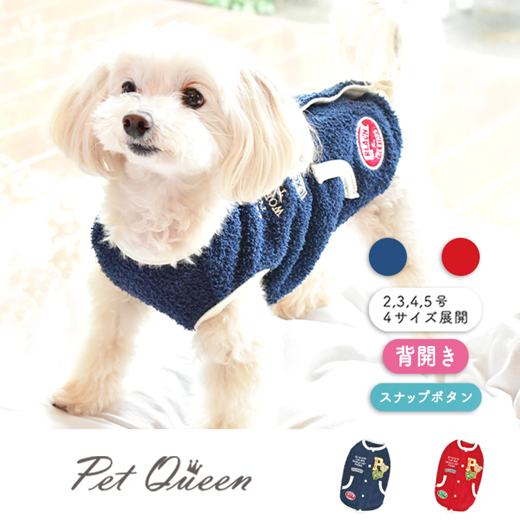 【2025年秋冬新商品】くまカジブルゾン【先行受注】