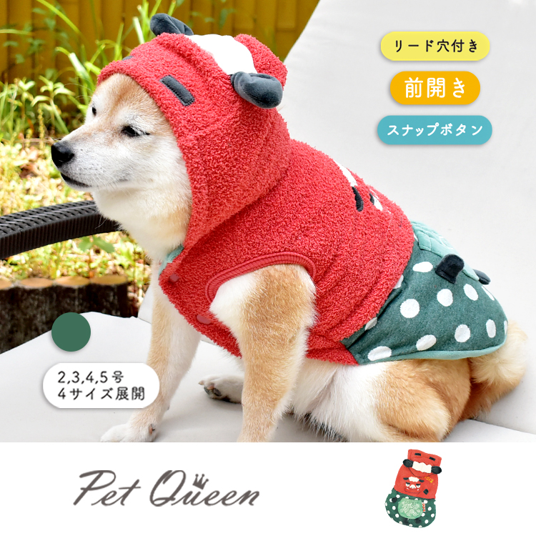 【2025年秋冬新商品】ふりふりししまい【先行受注】
