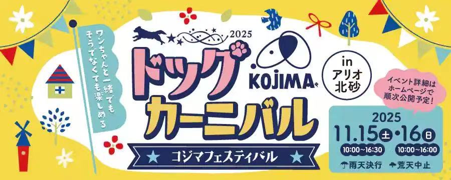 ペットクイーンイメージ画像