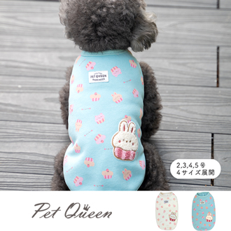 先行受注】【2026年秋冬新商品】うさケーキノースリ | Pet Queen