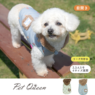 【先行受注】【2026年秋冬新商品】もこもこクマパーカー