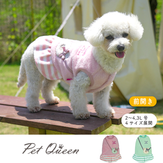 先行受注】【2026年秋冬新商品】クマちゃんポシェットワンピ | Pet