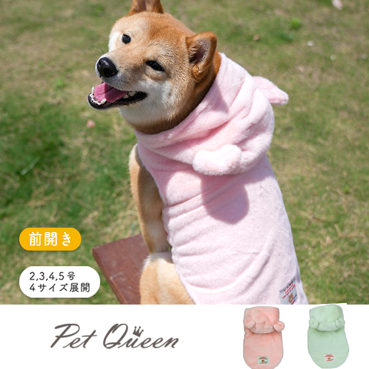 【先行受注】【2026年秋冬新商品】ふんわりクマミミパーカー