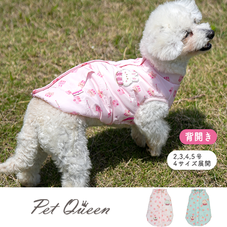 【先行受注】【2026年秋冬新商品】うさケーキジップ