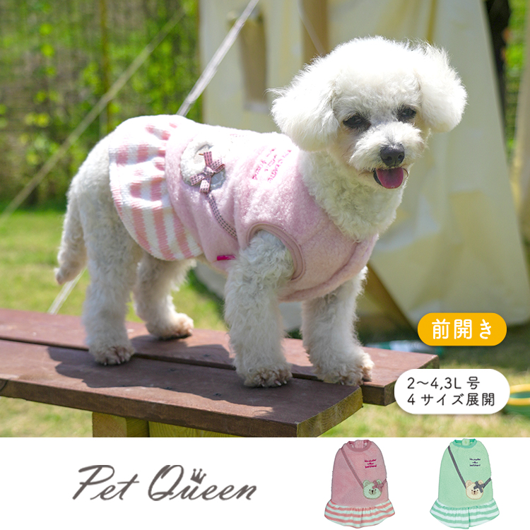 【先行受注】【2026年秋冬新商品】クマちゃんポシェットワンピ