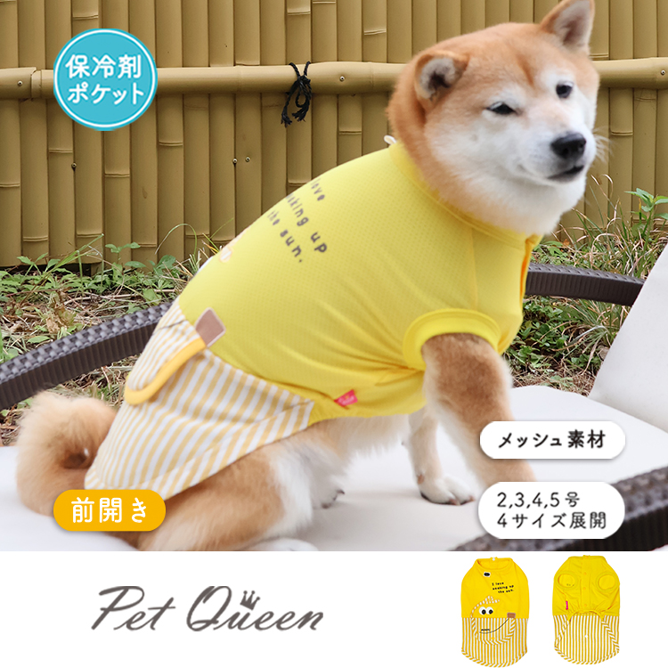 【2026年春夏新商品】バナナそれな