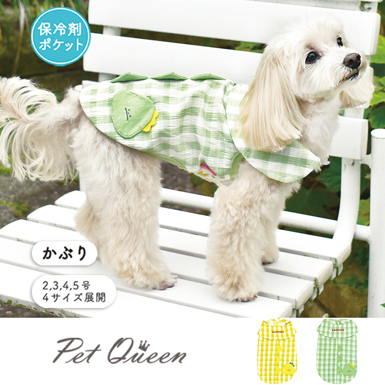 【2026年春夏新商品】ガオ丸チェックシャツ