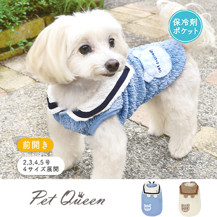 【2026年春夏新商品】クマミミセーラー