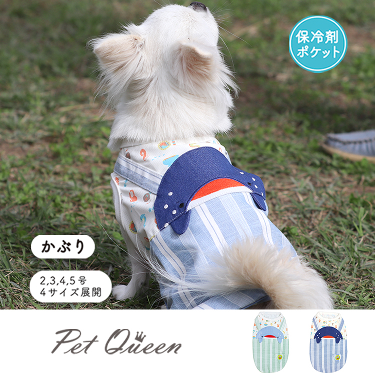 【2026年春夏新商品】じんべぇサロペット