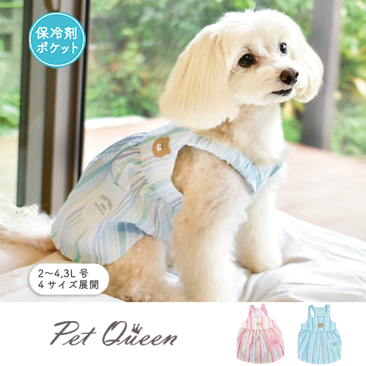 【2026年春夏新商品】サマーくまワンピ