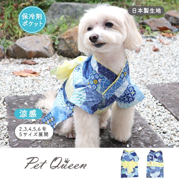 【2026年春夏新商品】丸小紋甚平