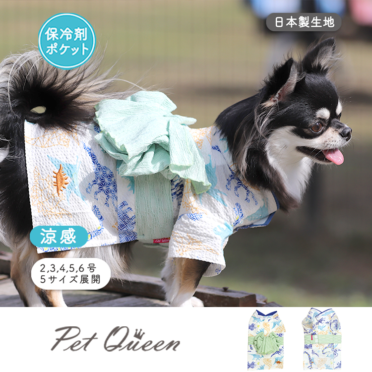 【2026年春夏新商品】恐竜柄甚平