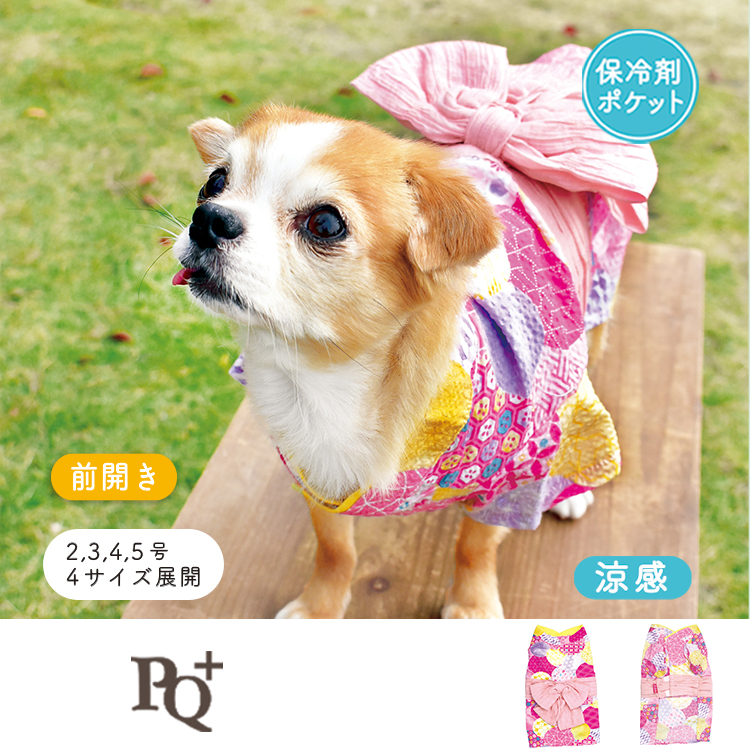 【2026年春夏新商品】丸小紋浴衣