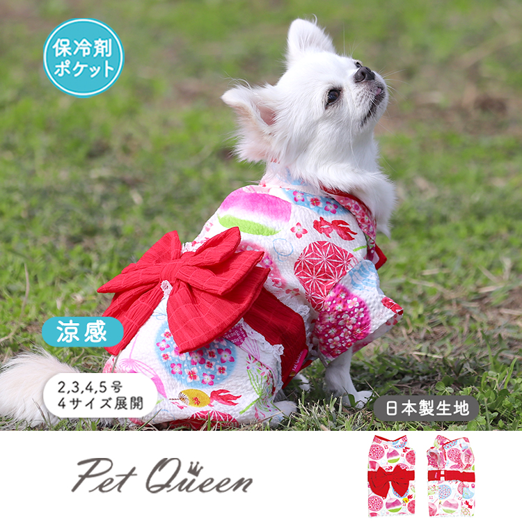 【2026年春夏新商品】うちわ金魚浴衣