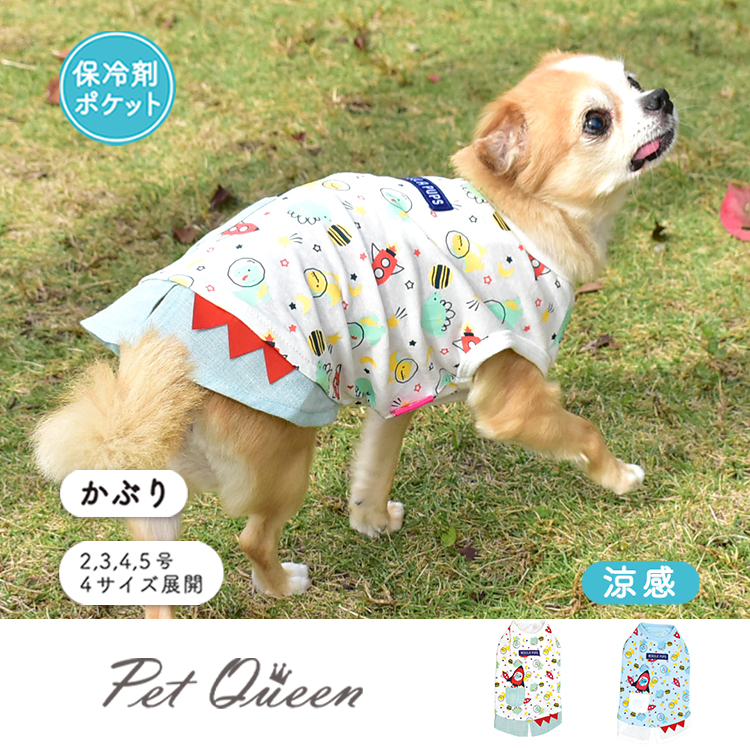 【2026年春夏新商品】スペーストリップ