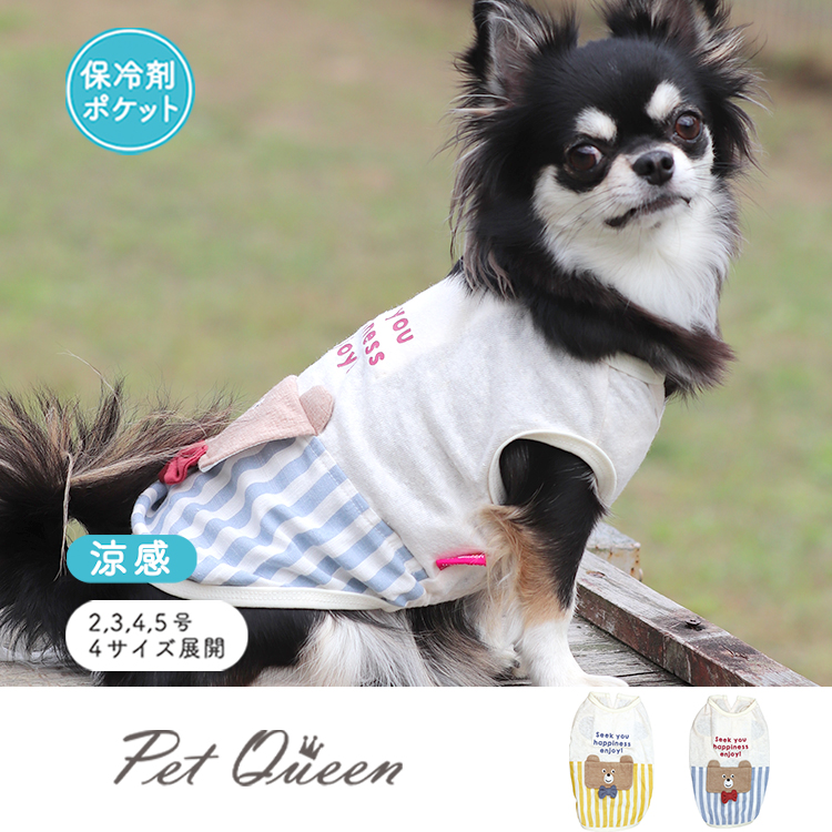 【2026年春夏新商品】クマフラップ