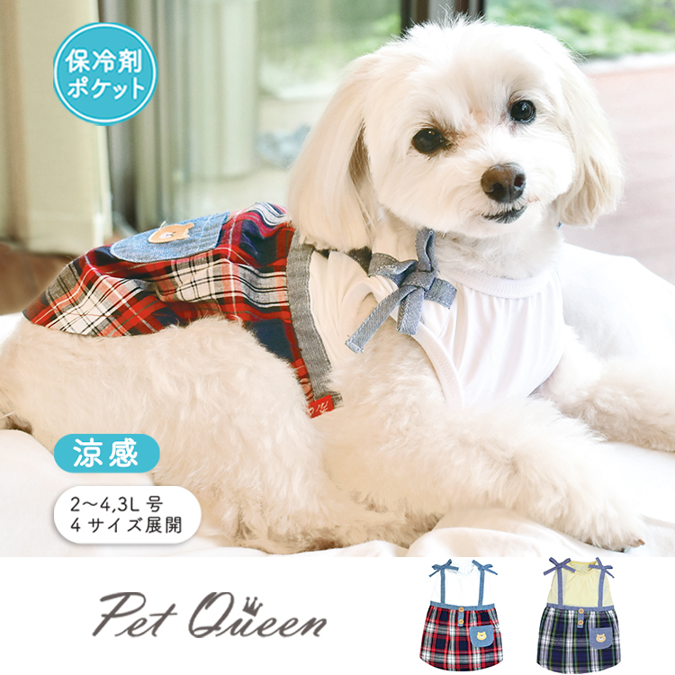 【2026年春夏新商品】くまタータン