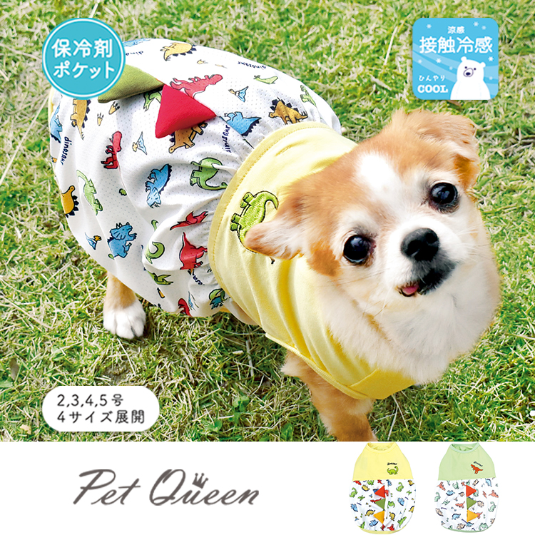 【2026年春夏新商品】ダイナソーチュニック