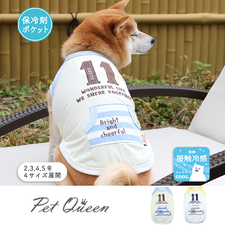 【2026年春夏新商品】イレブンノースリ