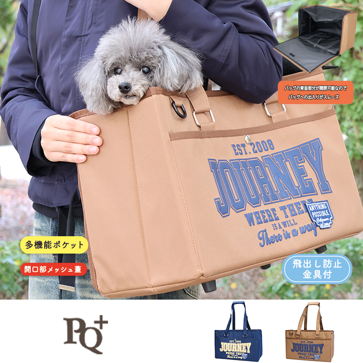 【キャリーバッグ】スタイリッシュフォームキャリー【新商品】