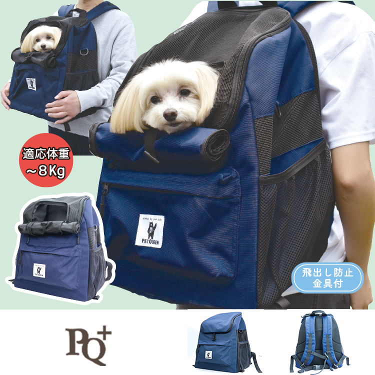 【キャリーバッグ】カドルピークリュック【新商品】