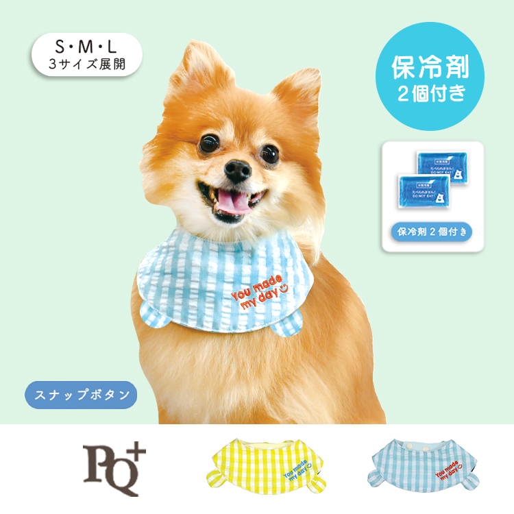 【春夏商品】クマミミスカーフ【保冷剤２ケ付き】