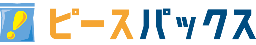 ピースパックス