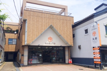 本サイトの運営会社である「株式会社丸東」は大正6年から今日に至るまで包装資材を展開してきたパッケージ専門の企業です。