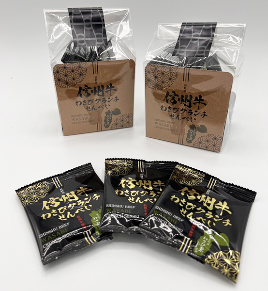 オリジナルパッケージ制作例