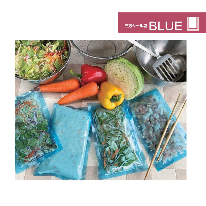 BLUE｜ボイル・冷凍／三方袋・青／カウパック