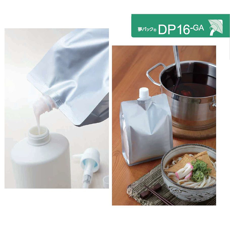 夢パック DP16-GA1000｜ボイル・冷凍・ガスバリア性／スパウト袋・アルミ箔・ヒンジキャップ／カウパック