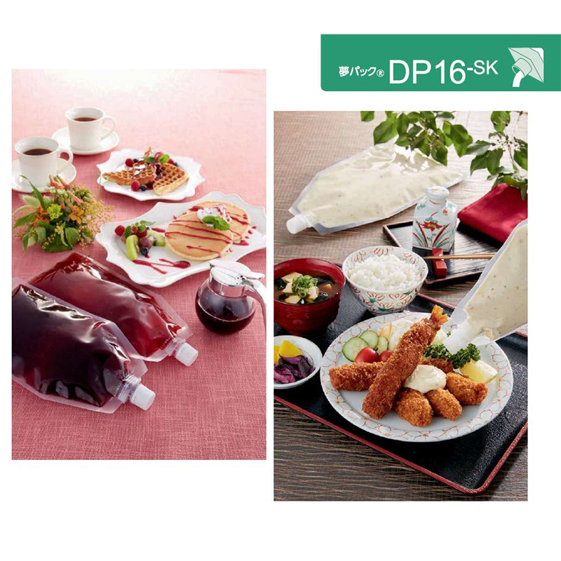 夢パック DP16-SK｜ボイル・冷凍・ガスバリア性／スパウト袋／カウパック