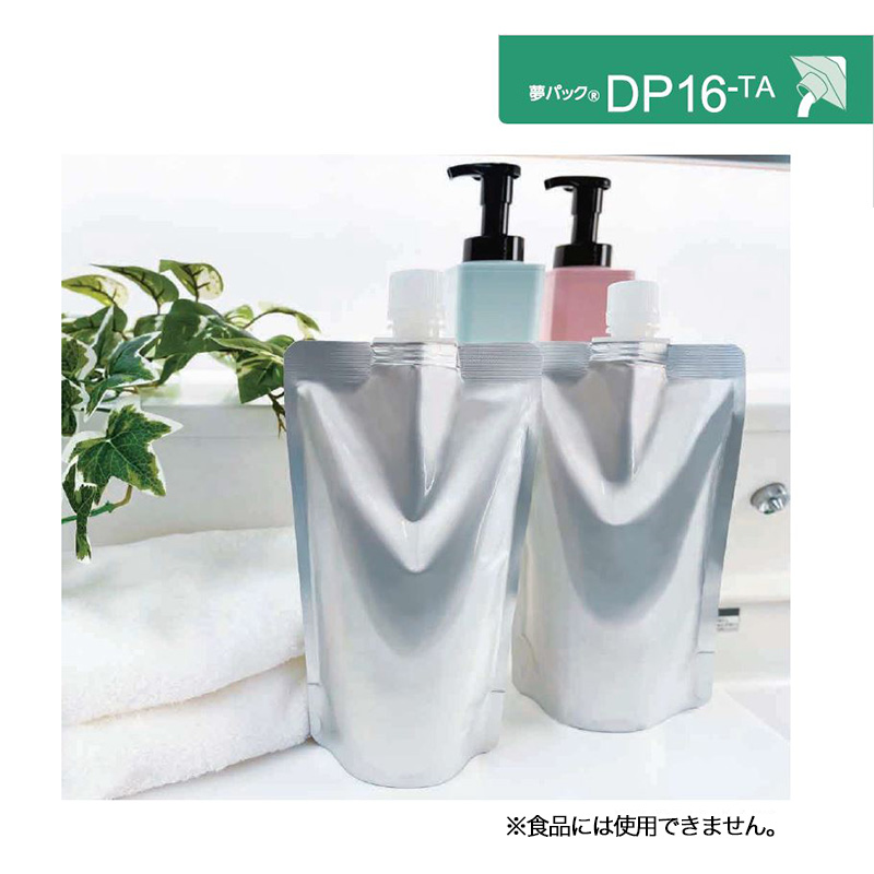 夢パック DP16-TA0400｜ガスバリア性／スパウト袋・アルミ箔／カウパック
