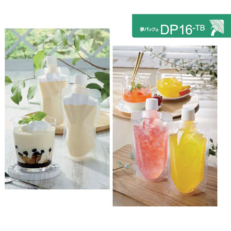 夢パック DP16-TB｜ボイル・冷凍・ガスバリア性／スパウト袋・ヒンジキャップ／カウパック