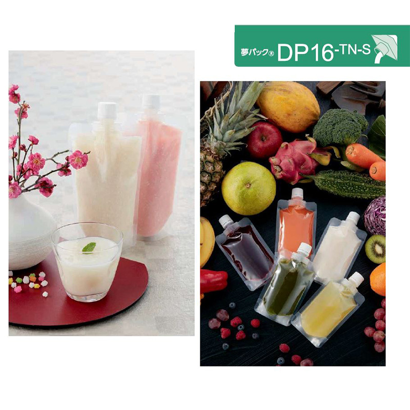 夢パック DP16-TN-S｜ボイル・冷凍・ガスバリア性／スパウト袋・ヒンジキャップ／カウパック
