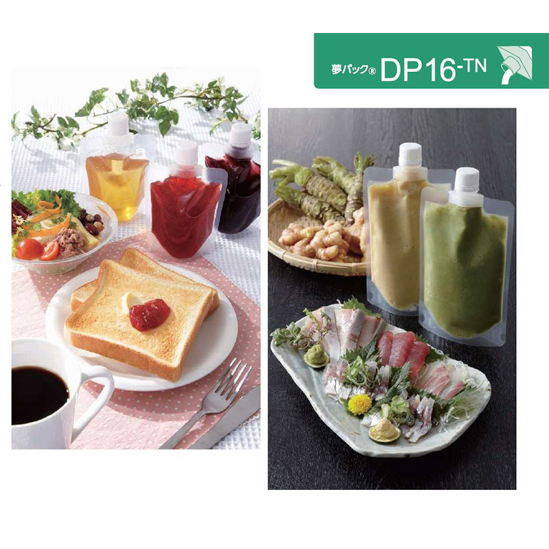 夢パック DP16-TN｜ボイル・冷凍・ガスバリア性／スパウト袋・ヒンジキャップ／カウパック