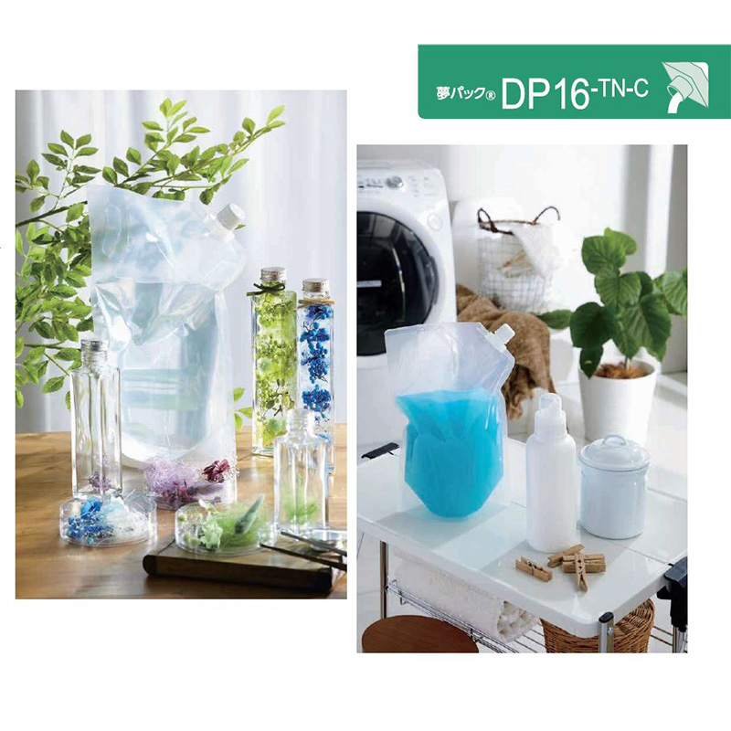 夢パック DP16-TN-C｜ボイル・冷凍・ガスバリア性／スパウト袋・取っ手付／カウパック