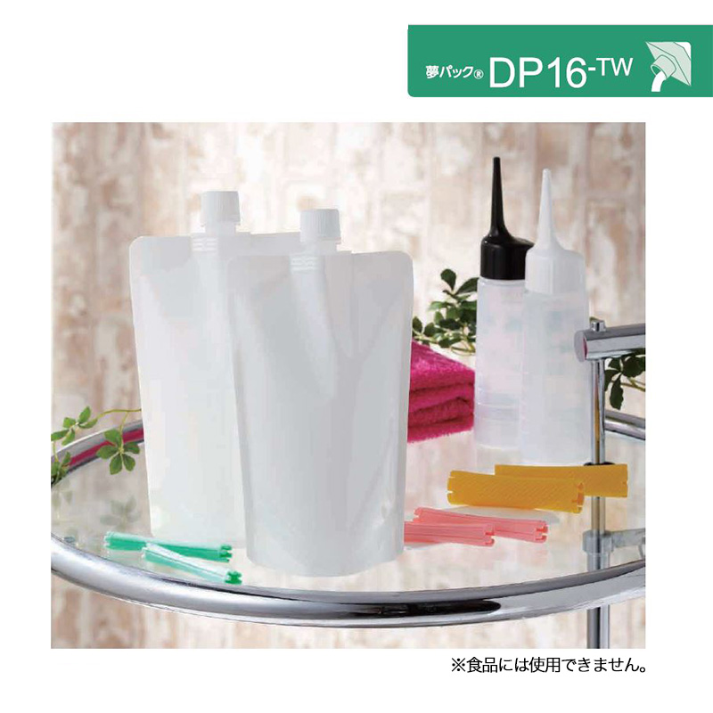 夢パック DP16-TW400・500｜ガスバリア性／スパウト袋・白・ヒンジキャップ／カウパック