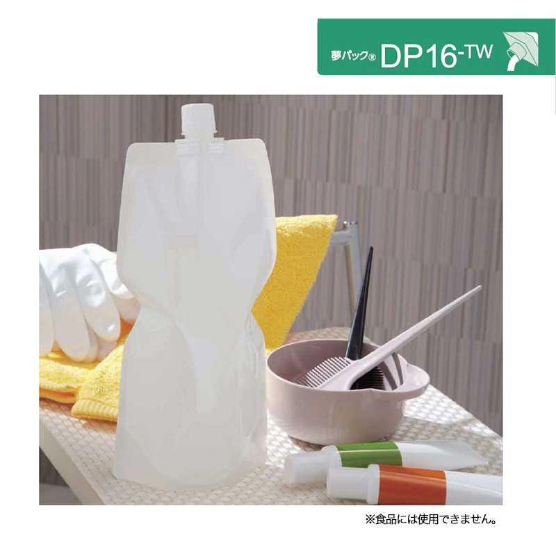夢パック DP16-TW1000｜スパウト袋・白・ヒンジキャップ／カウパック