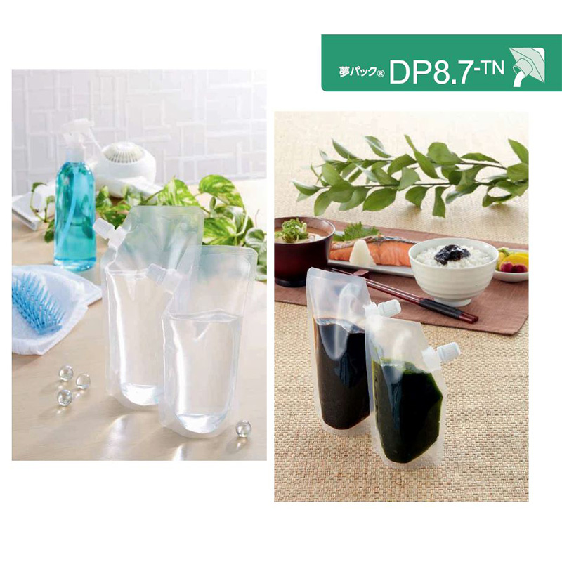 夢パック DP8.7-TN｜ボイル・冷凍・ガスバリア性／スパウト袋／カウパック