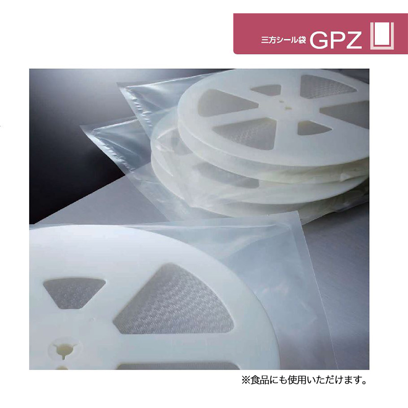 GPZ｜ガスバリア性／三方袋／カウパック