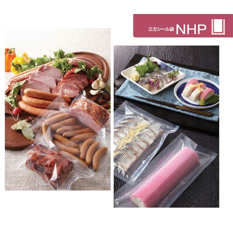 NHP｜ボイル・冷凍／三方袋／カウパック
